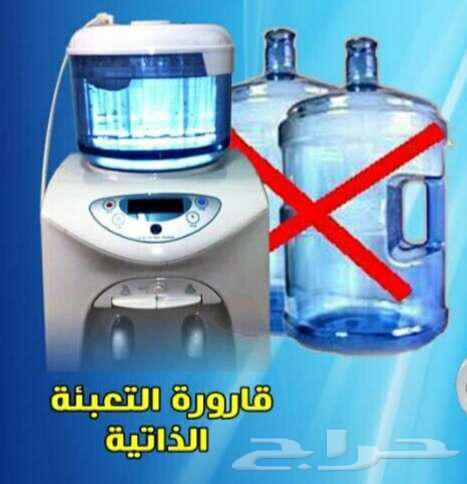 اجهزة تحلية منزلية وجميع قطع الغيار64581593920003111