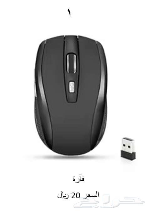 فأرة كمبيوتر64581402122754112