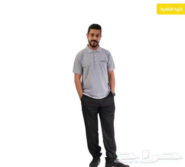 لبس كلية التقنية جديد ( دبلوم )64585110518786111