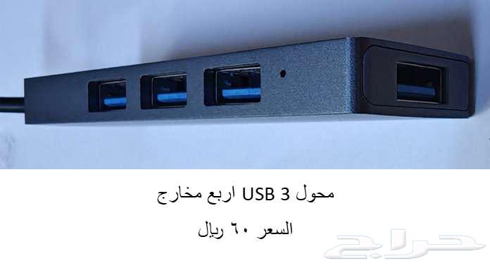 Multi-port USB-C adapters and hubs64584785438595112