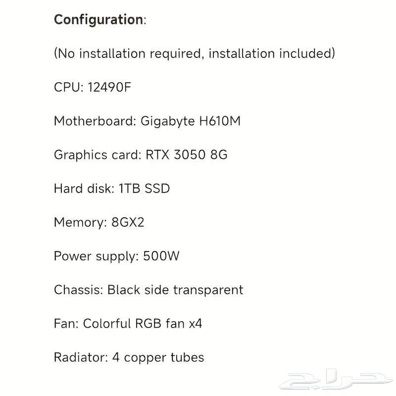 High-performance Gaming PC Brand New Not Opened Still In Box64584064627459110