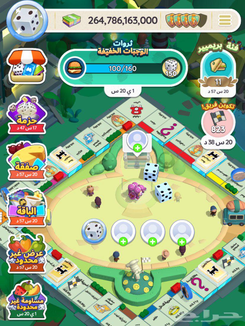 حساب مونوبولي64587801779074110