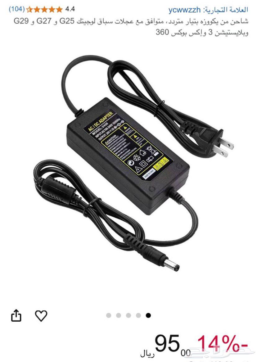 طارة g29 للبيع64585819671681112