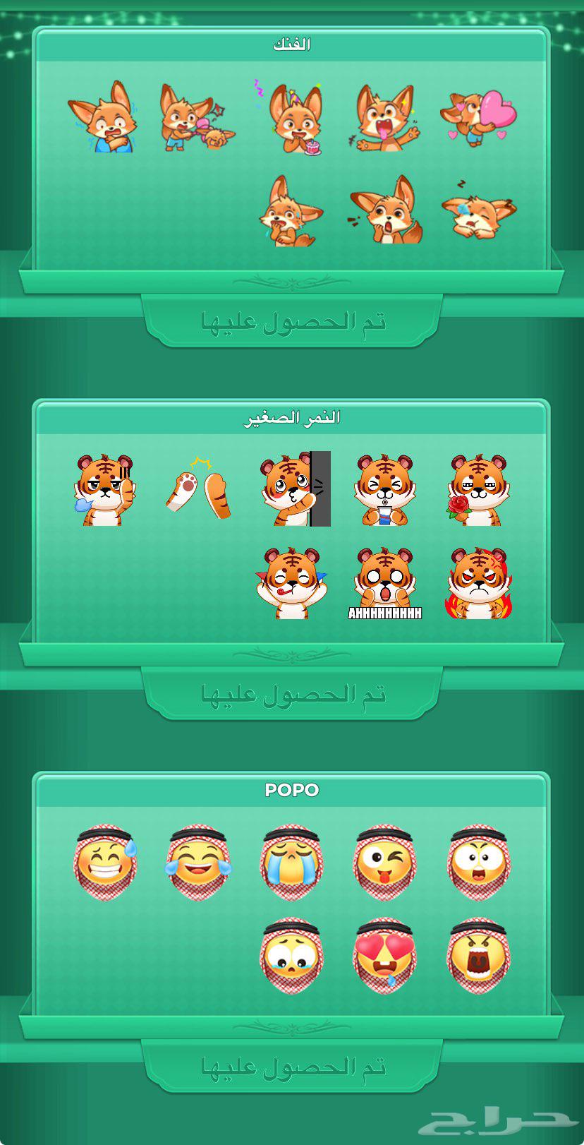 حساب لودو للبيع لفل عالي64586464383491113