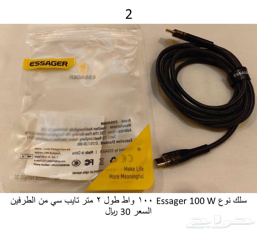 كيابل متنوعة64525967498242111