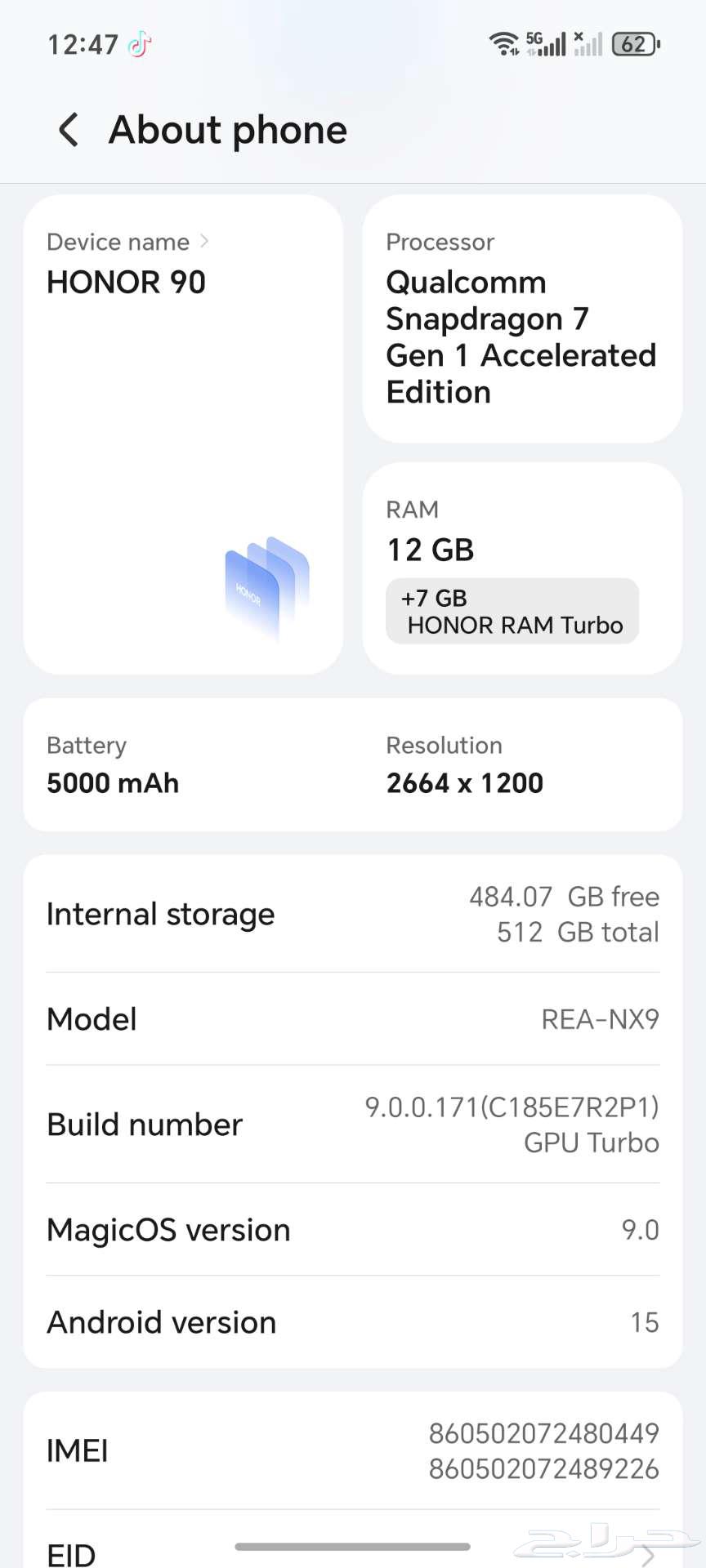 Madina64583739500674110