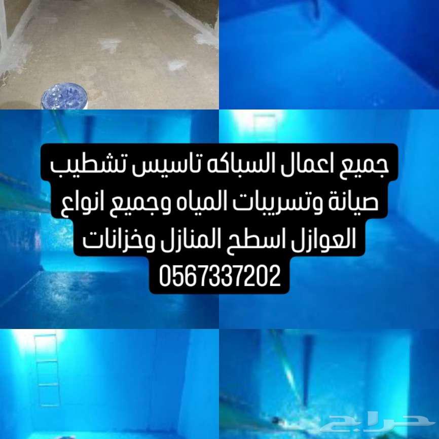 اعمال سباكه وتسريبات المياه وجميع اعمال الصيانه و الترميمات64155773400833111