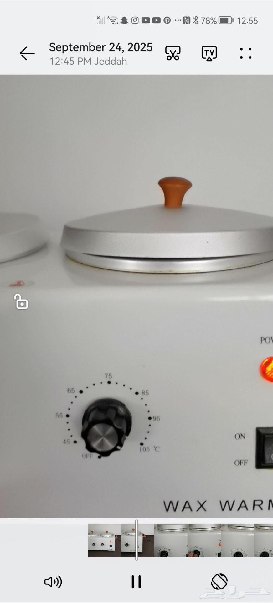 جهاز تذويب الشوكلاته او الواكس64584291698178112