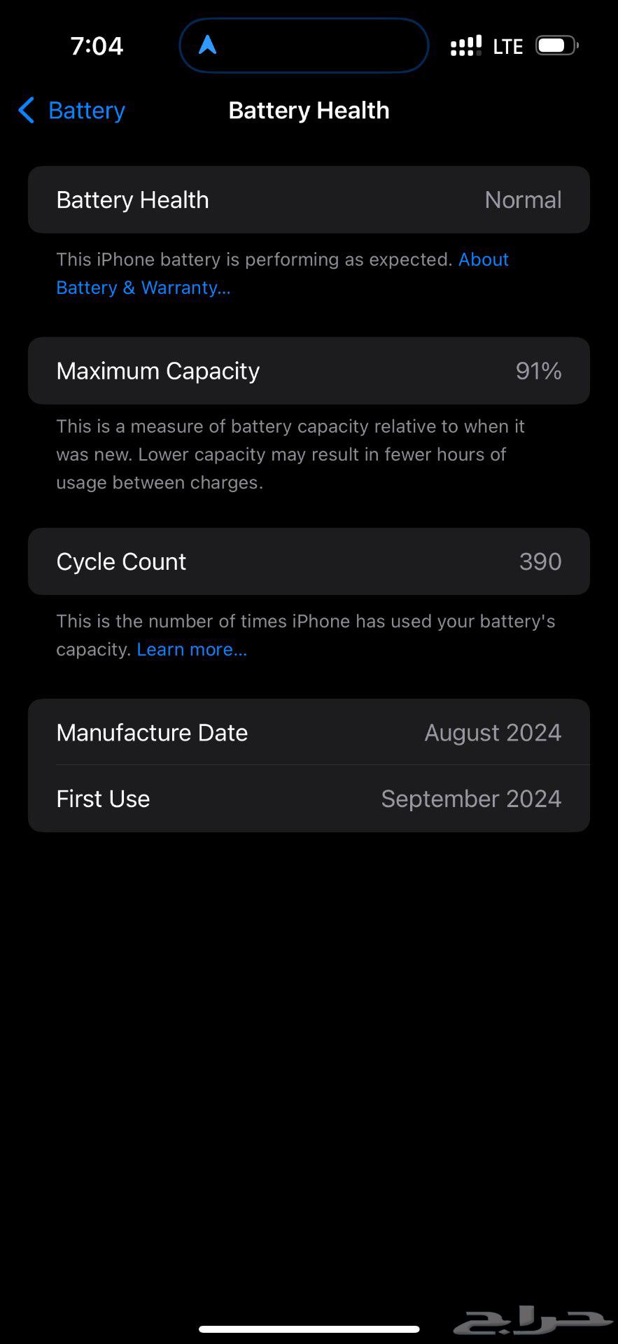 جهاز ايفون 16 برو ماكس64508411268611111