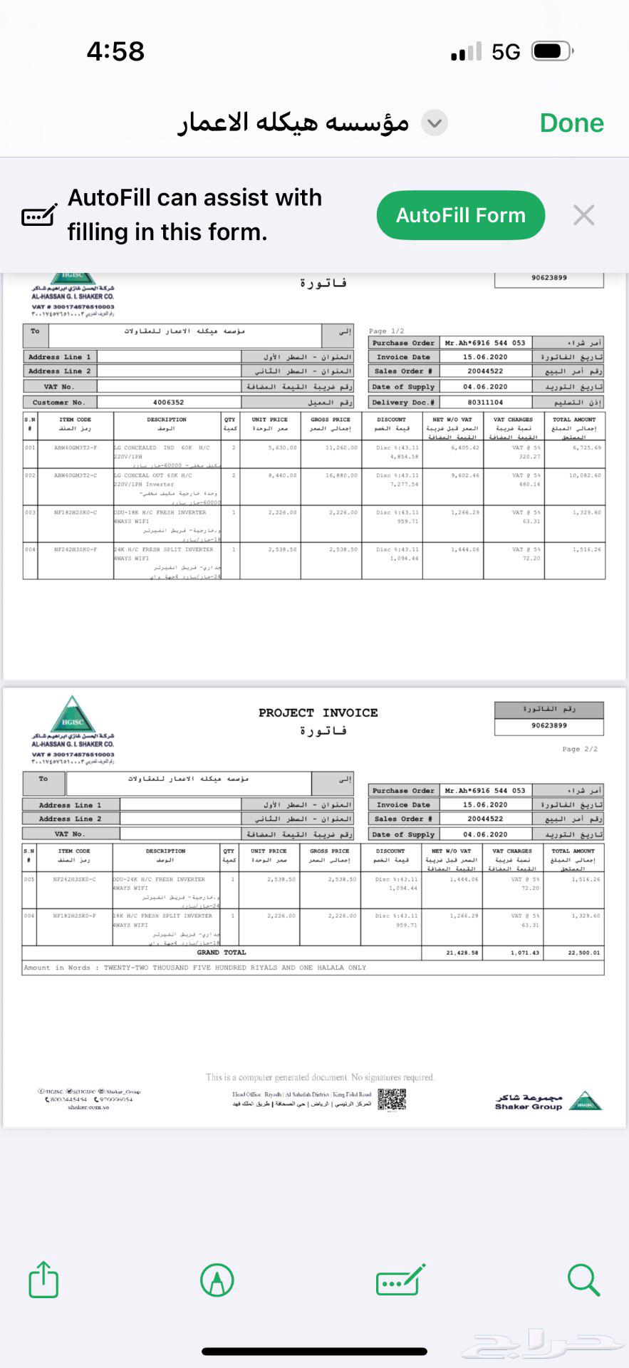 LG hidden air conditioner, semi-new64584376269314110