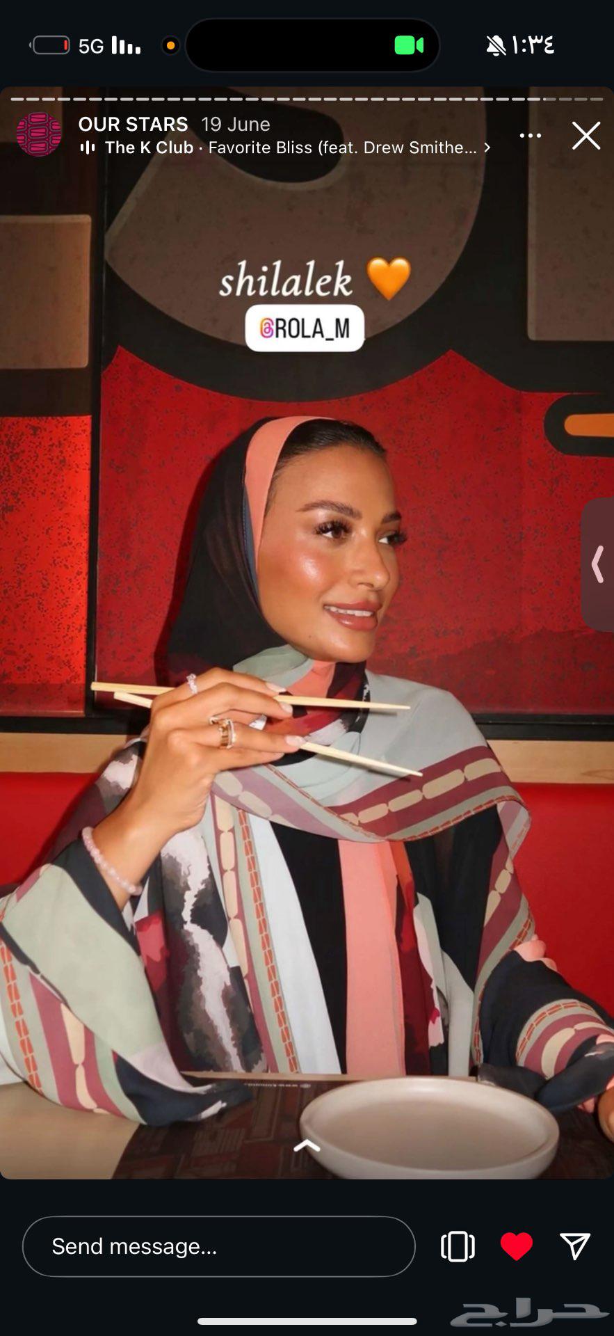 عباية من المصممه عذاري براند شلاليك64587230998913110