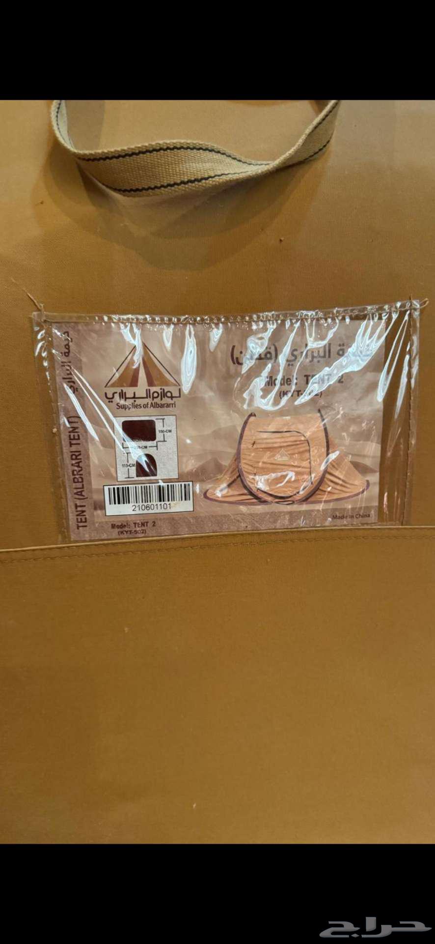 خيمة للبيع مقاس 3x364581580099201111