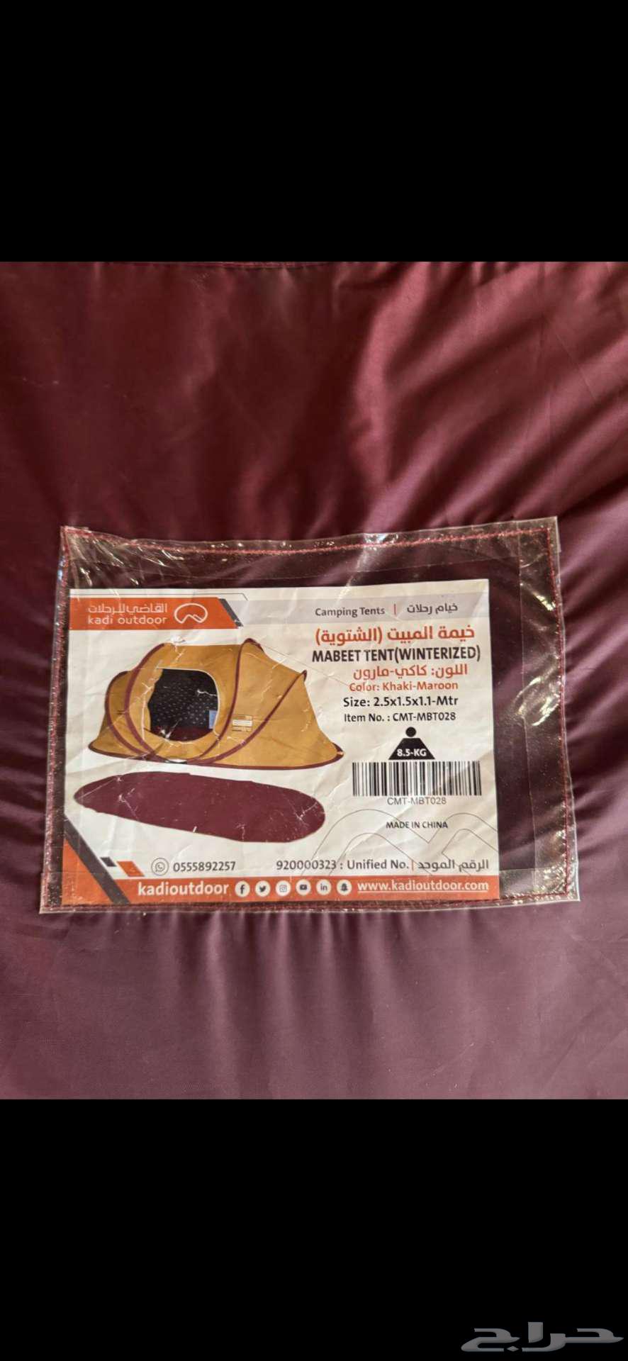 خيمة للبيع مقاس 3x364581580099201112