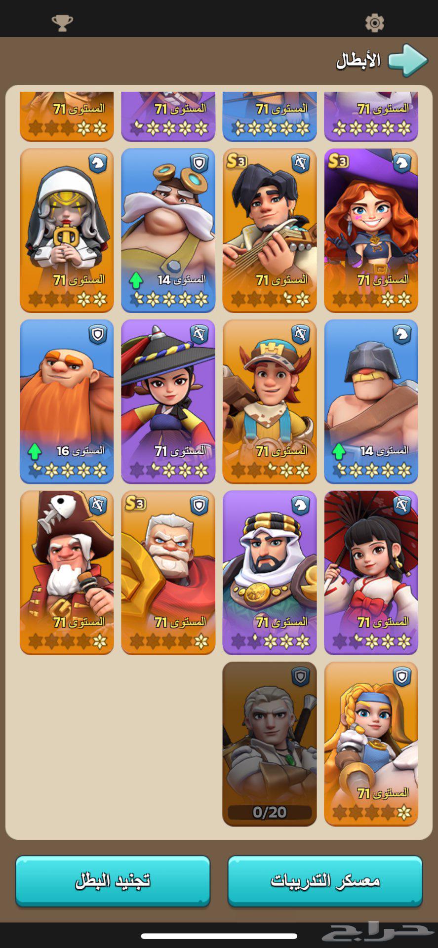 حساب كينق شوت للبيع ملوك البقاء kingshot64580595431939110