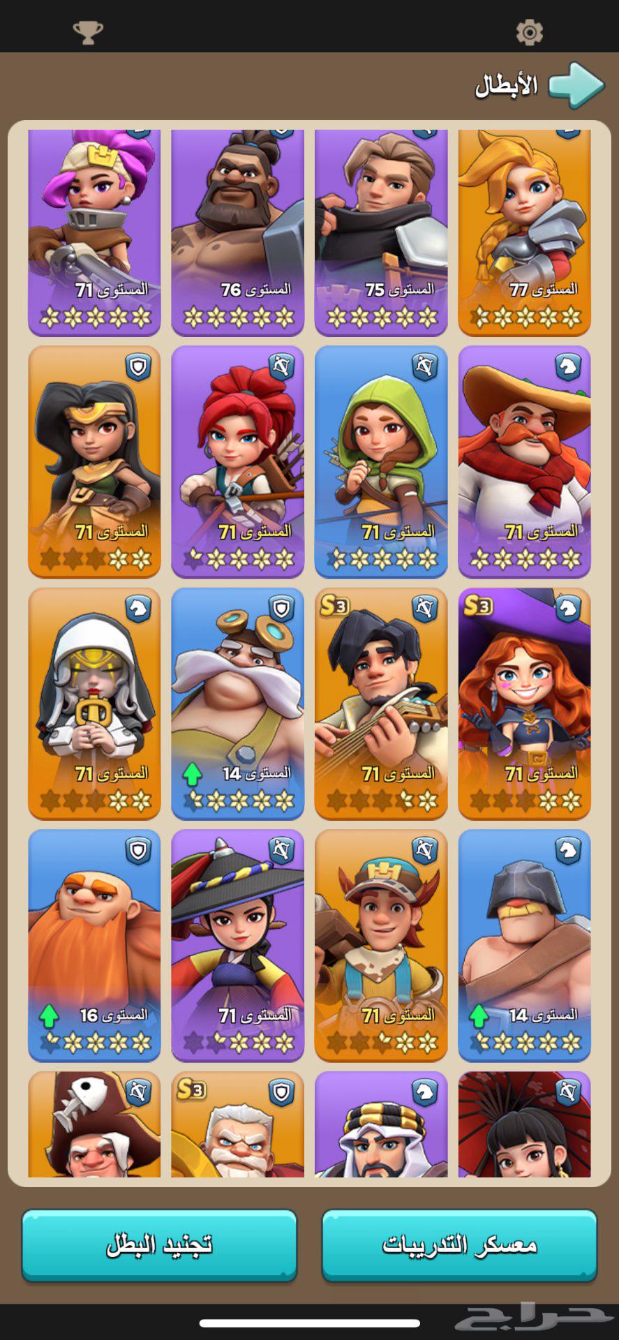 حساب كينق شوت للبيع ملوك البقاء kingshot64580595431939114