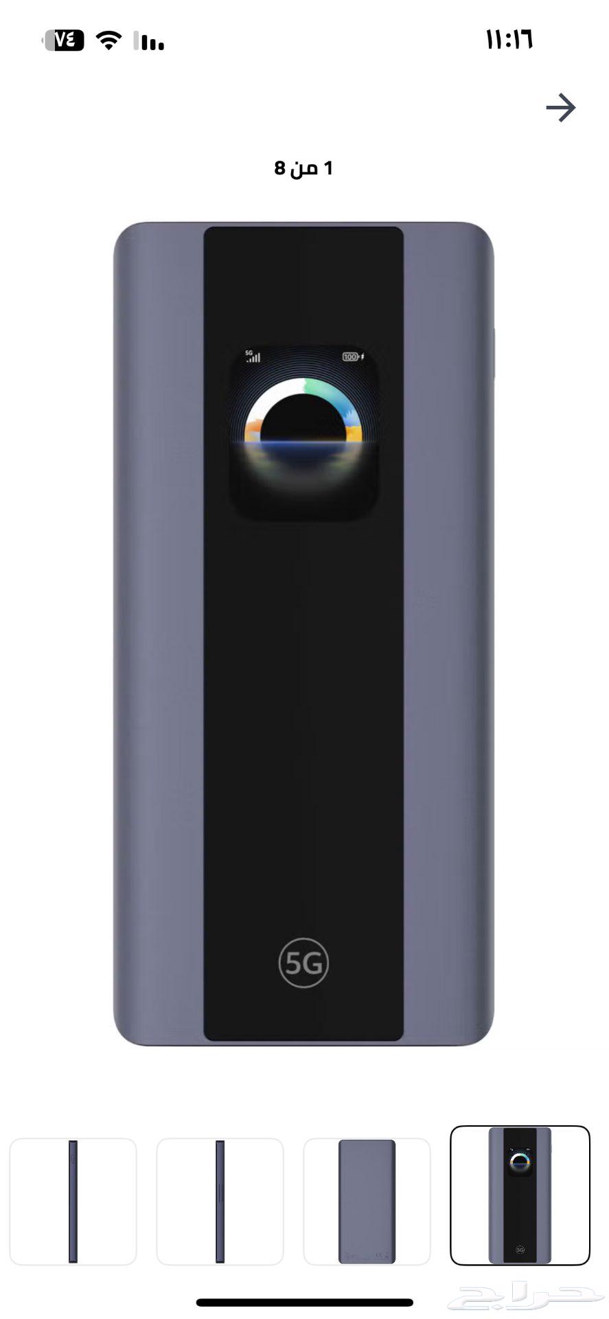 الشرقيه الخبر64581979809281110