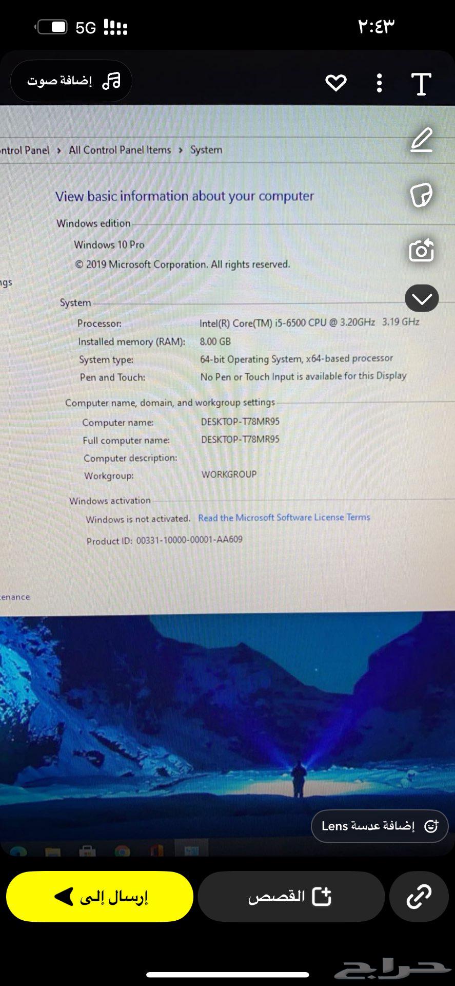 بي سي العاب كمبيوتر64583294292737110