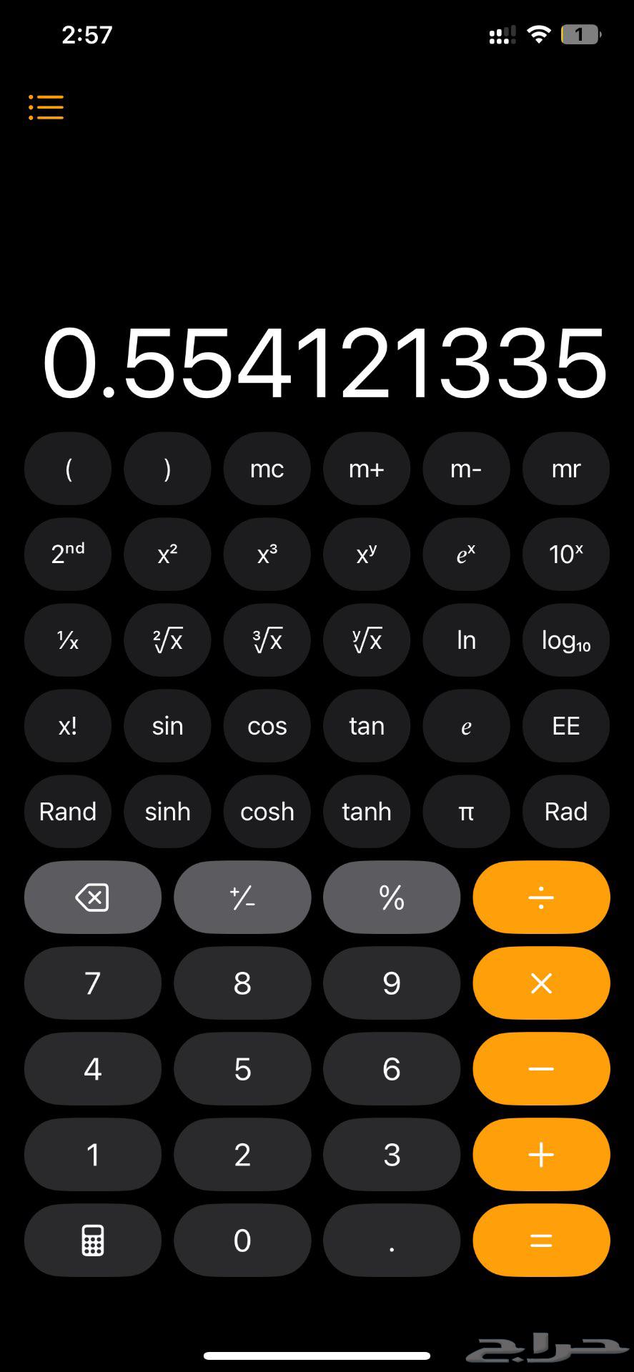 HTC 5G Hub Android Device64583485062273110