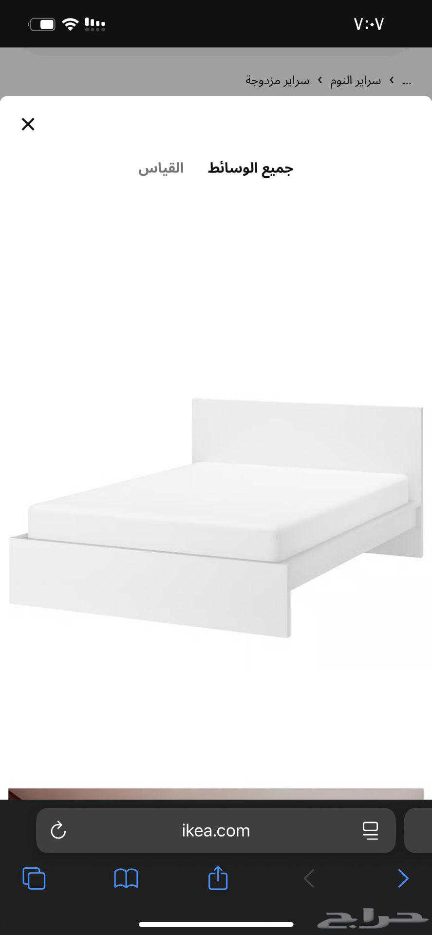 Free double bed for anyone in need64585167200515110