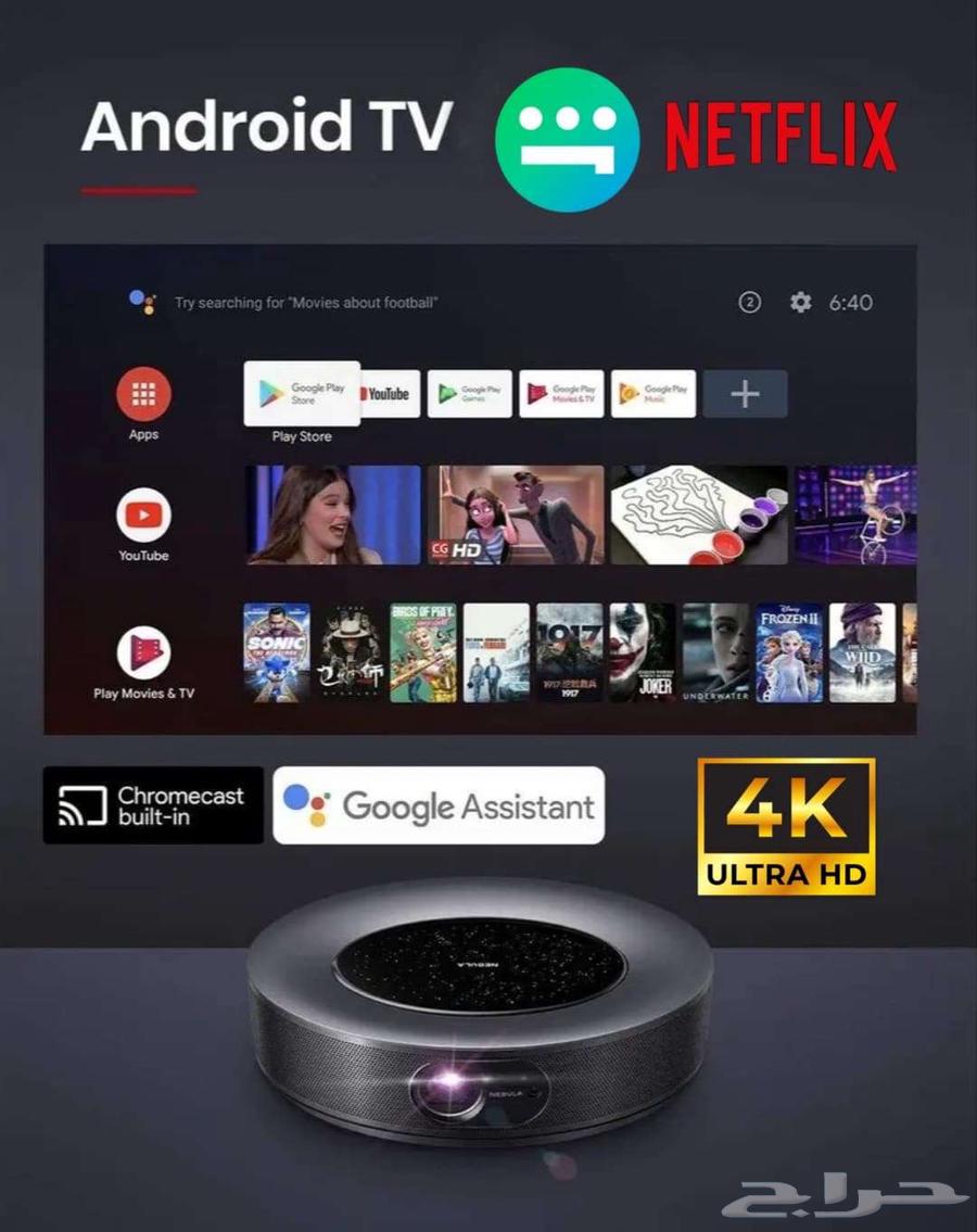 بروجكتور اندرويد للمدارس جودة Android Projector 4K64584532372611113