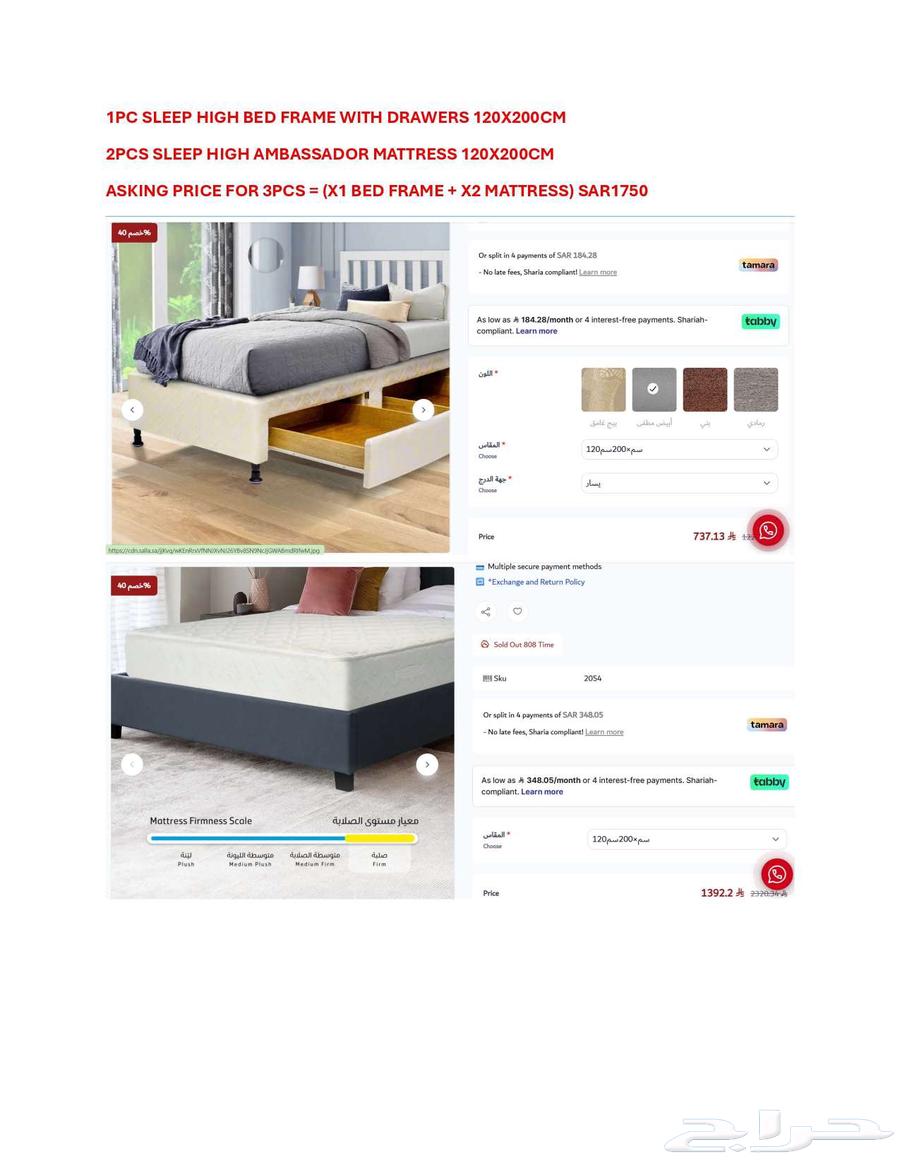 بيع أثاث منزلي من المرآب64582146009090113