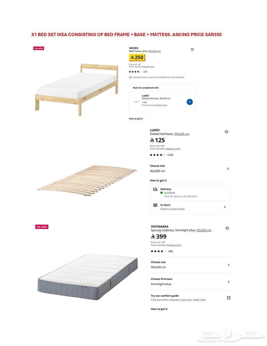 بيع أثاث منزلي من المرآب64582146009090112