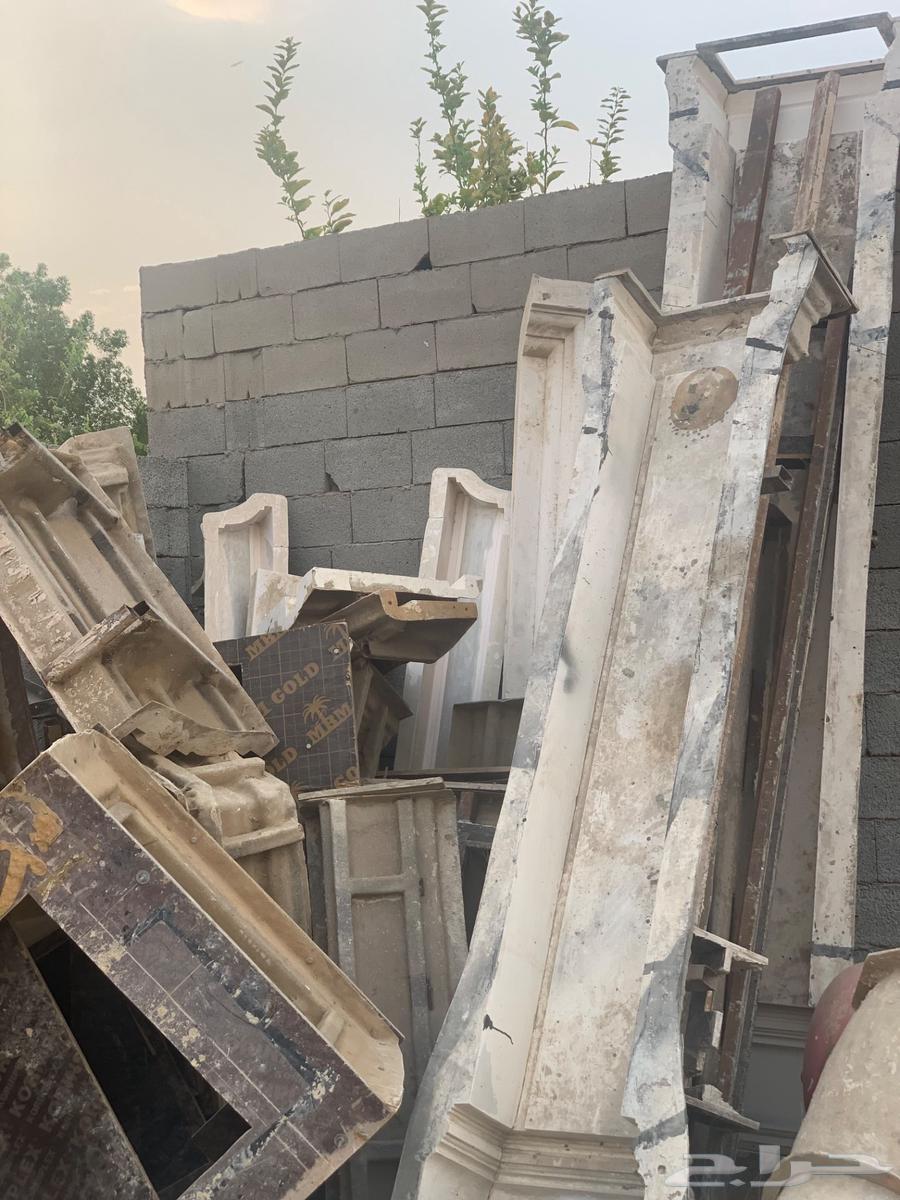 JRC GRC Molds Workshop Clearance64580663009282111