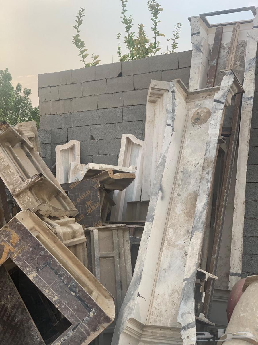 JRC GRC Molds Workshop Clearance64580663009282112