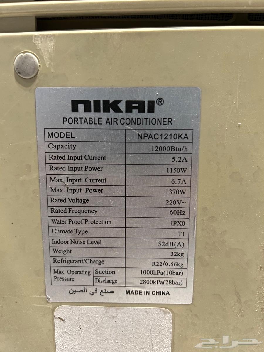 مكيف أسبلت ارضي64581265378435114