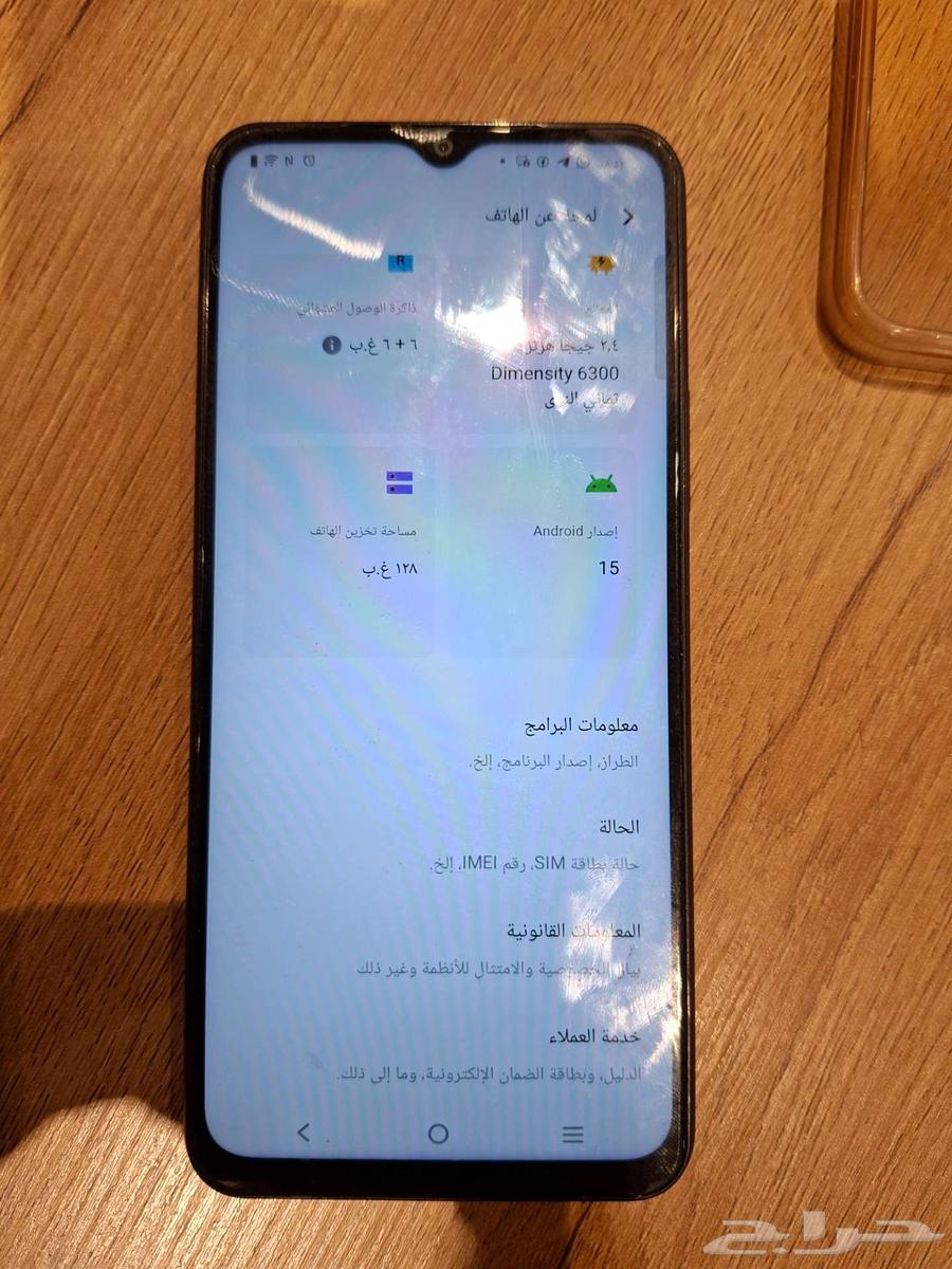 جوال فيفو 28 اس للبيع64581347363202110