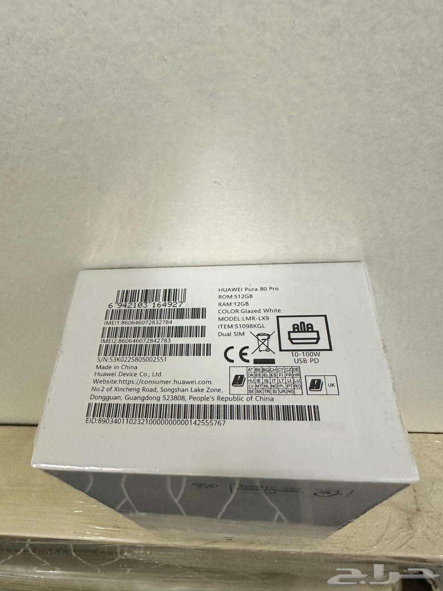 للبيع جوال HUAWEI Pura 80 Pro جديد64581402115715111