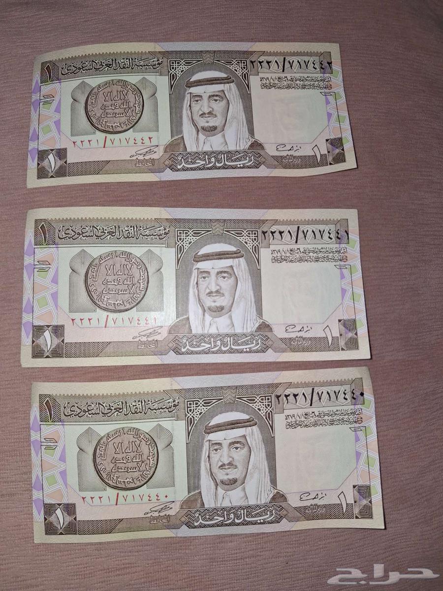 عدد3ريالات الملك فهد جديده وبأرقام متسلسله64581773402883111