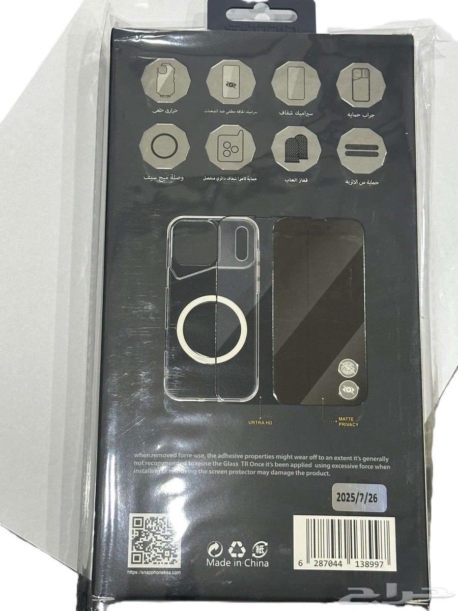 iPhone 17 Pro Max Protection Package64584631342466112