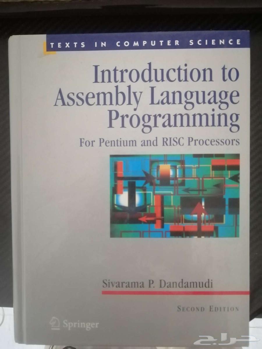 كتاب برمجة64587851603842110