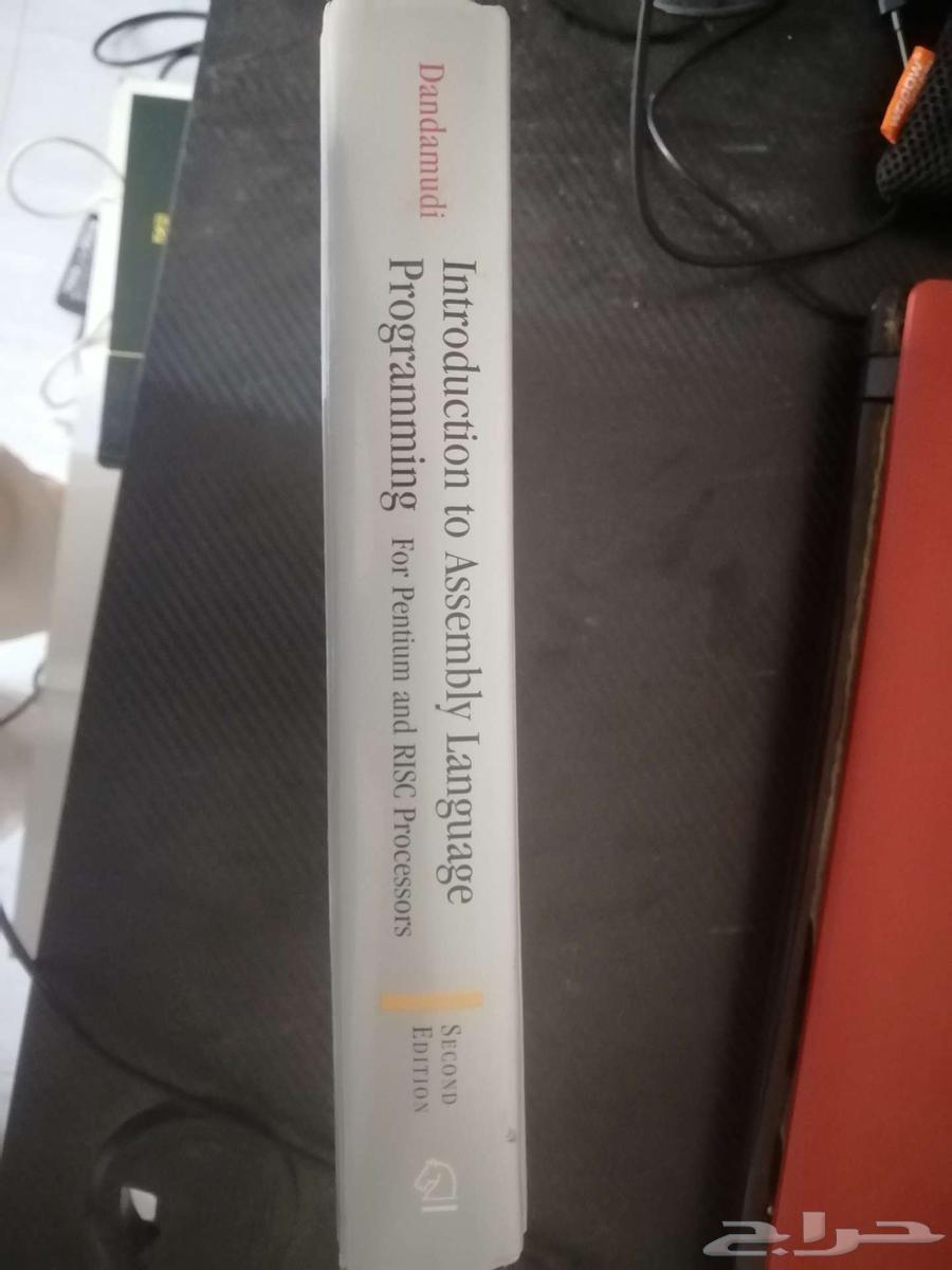 كتاب برمجة64587851603842111