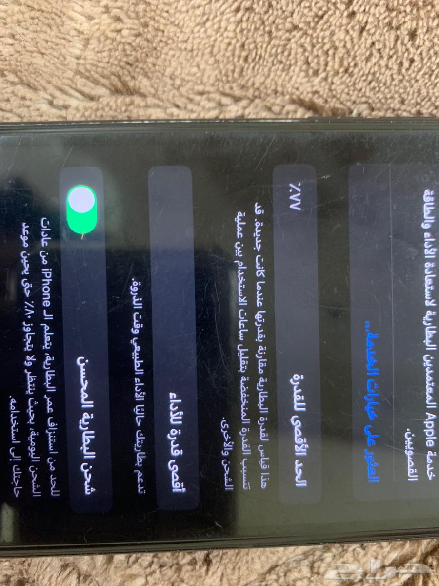 ايفون xr64587913522051111