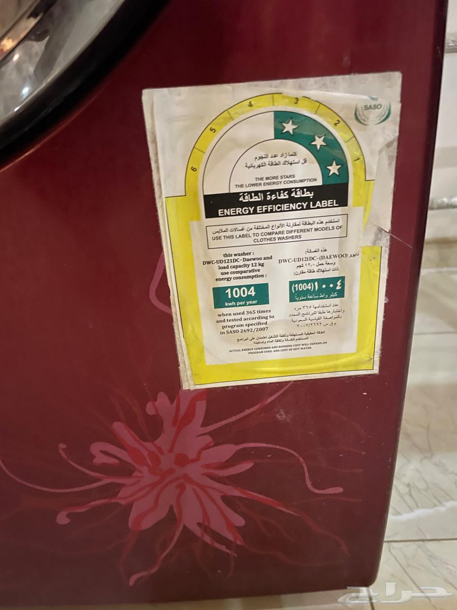 غسالة اوتوماتيك للبيع 400 ريال64588743933441111
