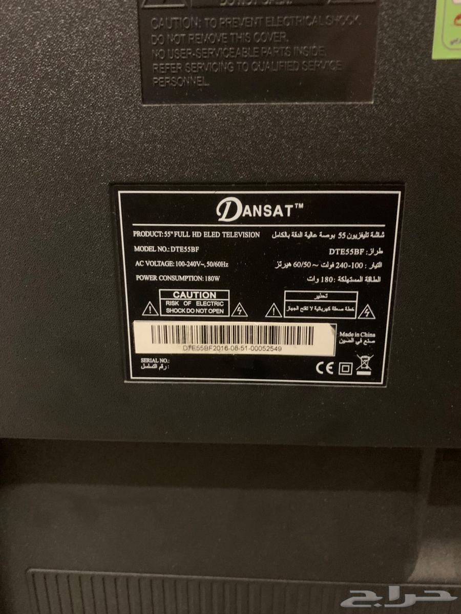 شاشة دانسات 55 بوصه64588967996162111