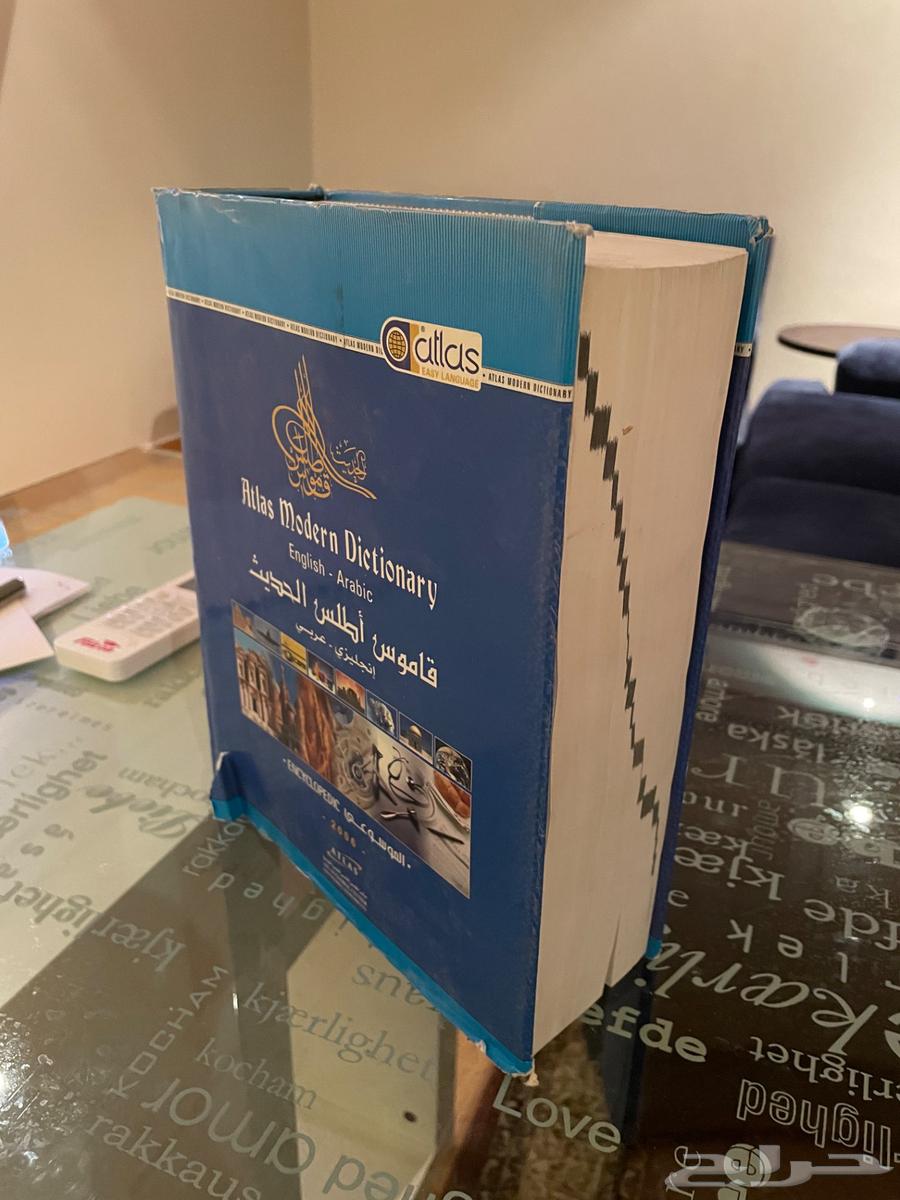 قواميس قديمة جدا64582145985026112