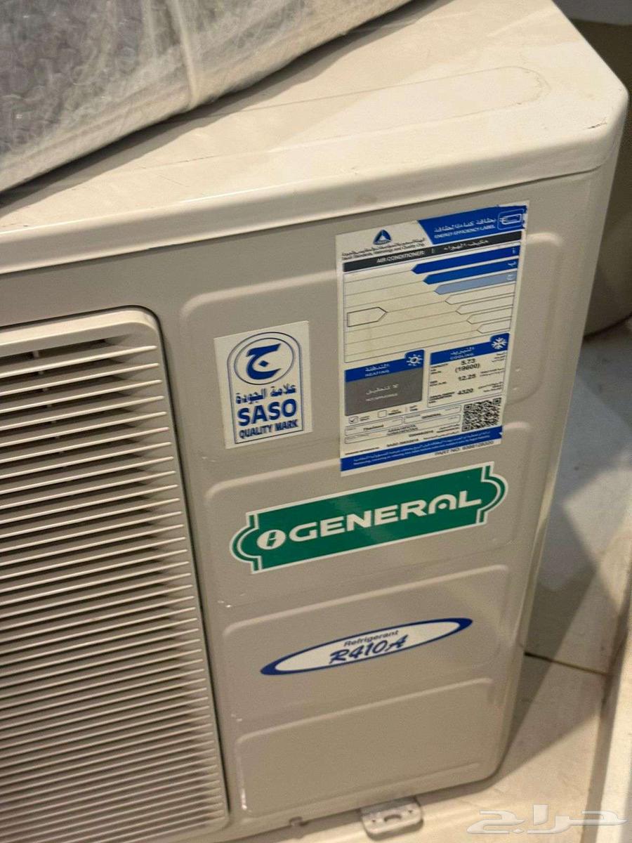 مكيف سبلت او جنرال الاصلي O GGENERAL64582173888641114