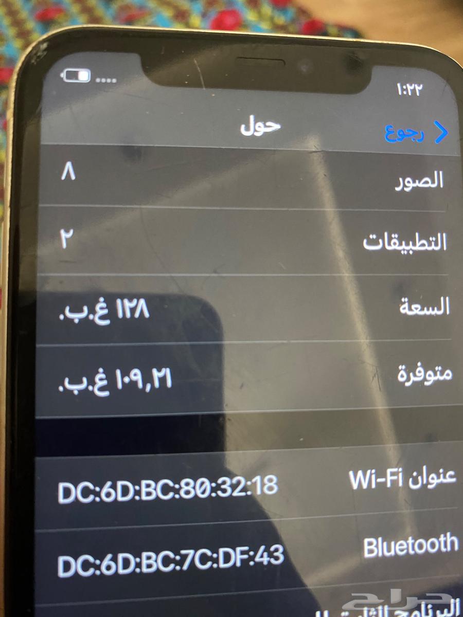 ايفون 11 عادي ابيض مساحه 128 بطاريه 8564582709302786113