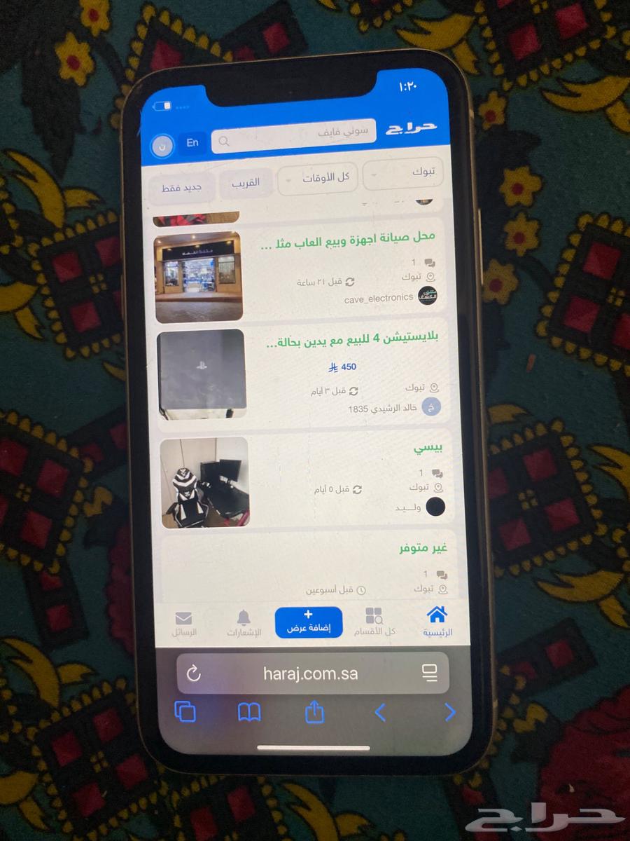 ايفون 11 عادي ابيض مساحه 128 بطاريه 8564582709302786114