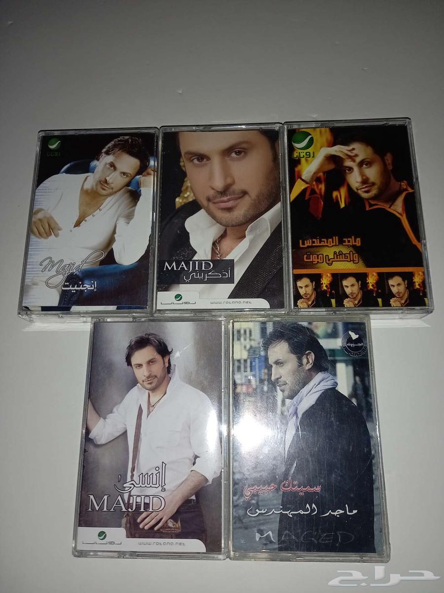اشرطة كاسيت الفنان ماجد المهندس64583026527105110