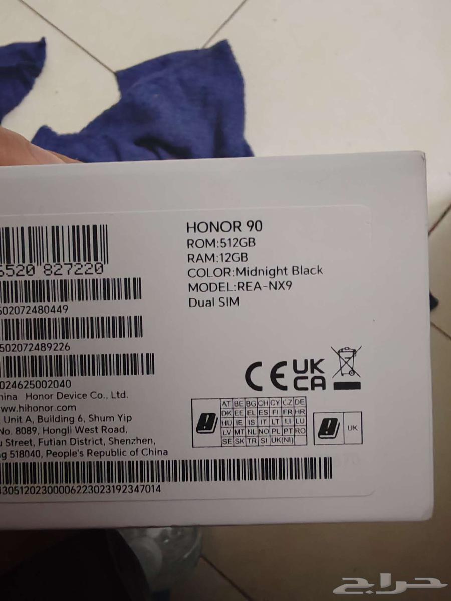 Madina64583739500674112