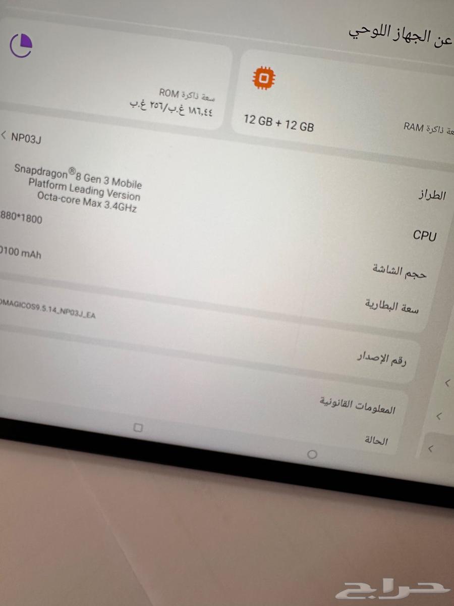 للبيع ريد ماجيك64583725292675110