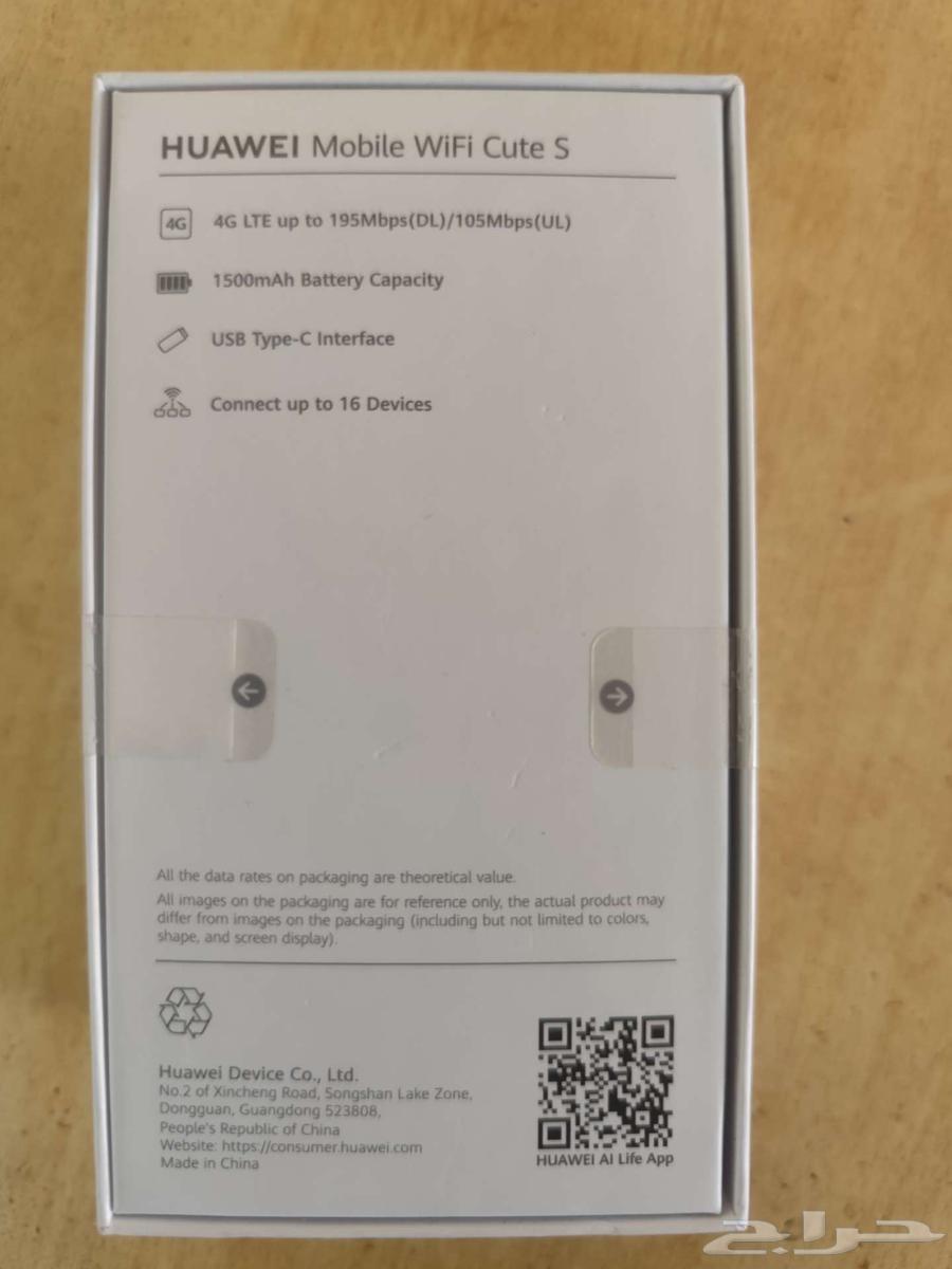 HUAWEI Mobile WiFi Cute s Router64583894681729111