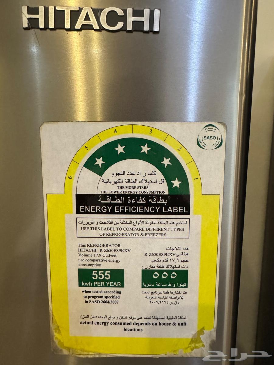 ثلاجة فرن جهاز شفط64583923036675111