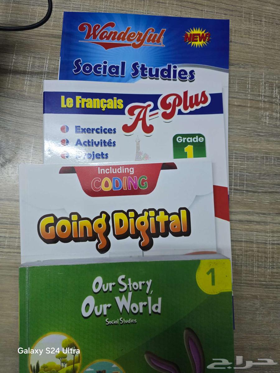 كتب انترناشونال قريد 1 مدارس عالميه نظيفه64576016647939110