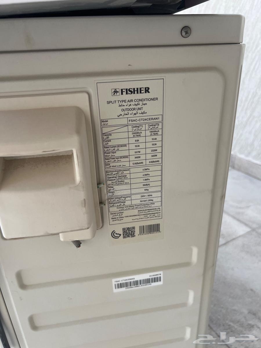 مكيف سبلت طنين64584546485122111