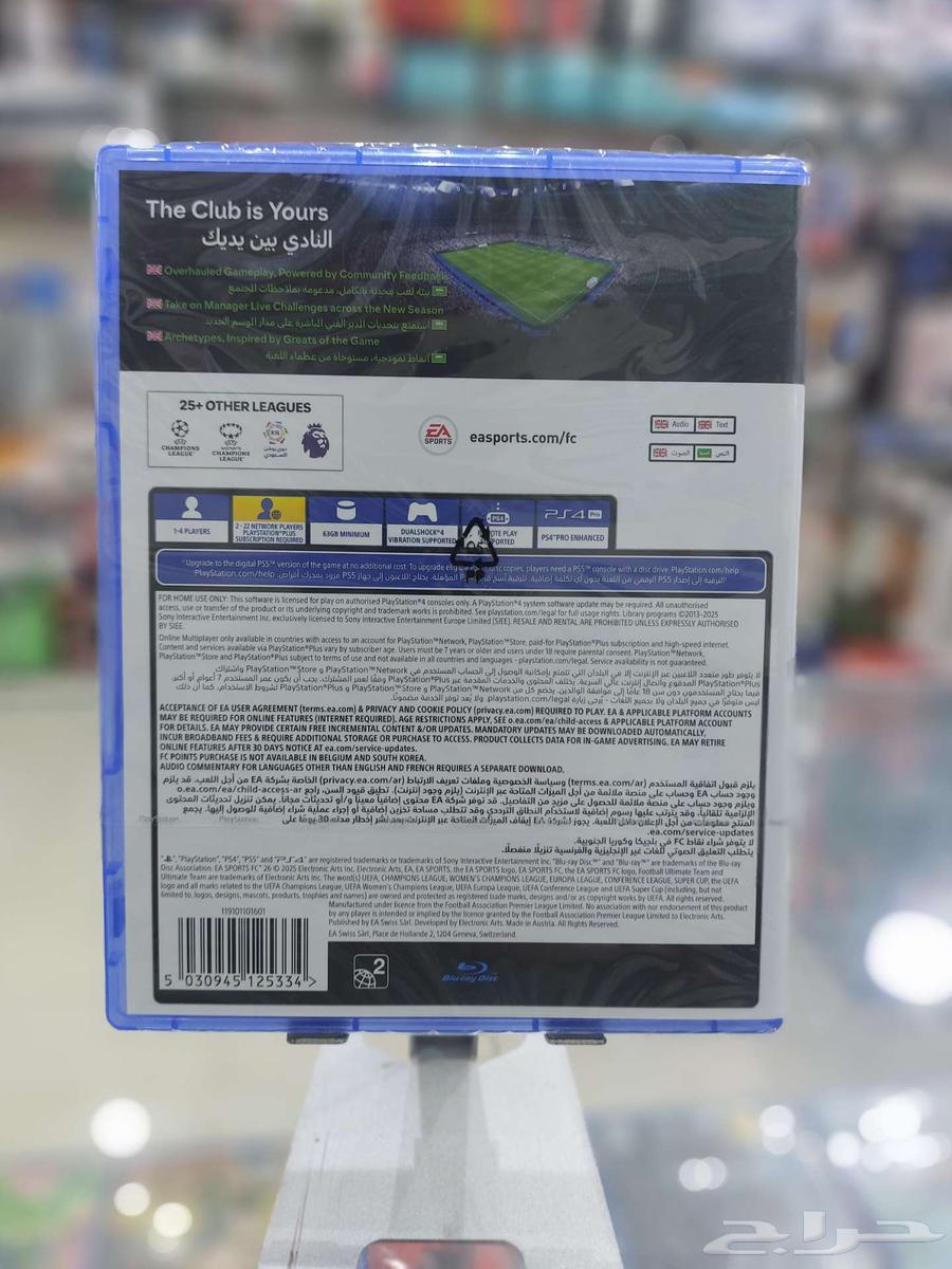 شريط اف سي 26 فيفا FC 26 بلايستيشن64587132706177112